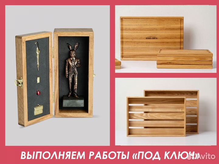 Столярная мастерская. Производство на заказ (чпу)