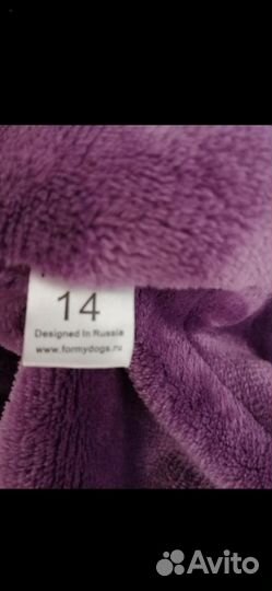 Комбинезон для животных