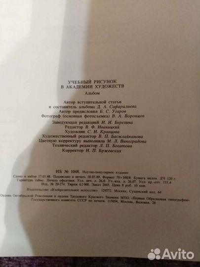 Книги по изобразительному искусству