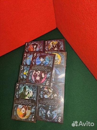 Алиса в Пограничье (манга)