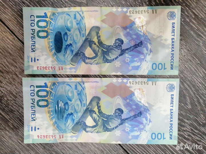 Колекционные