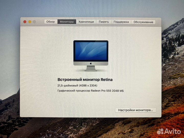 Apple iMac 21,5 2017; iMac 21,5 2019; iMac 27 2019