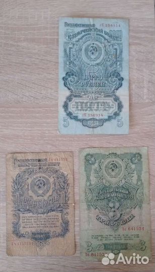 Бумажные денежные знаки