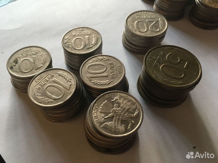 Продам монеты СССР 1957-1991гг, '92-'93, РФ