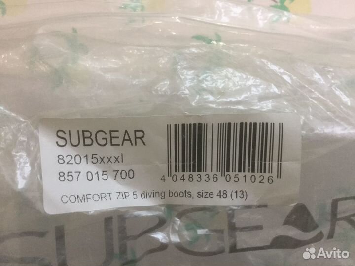 Боты и ласты для подводного плавания. Комплект