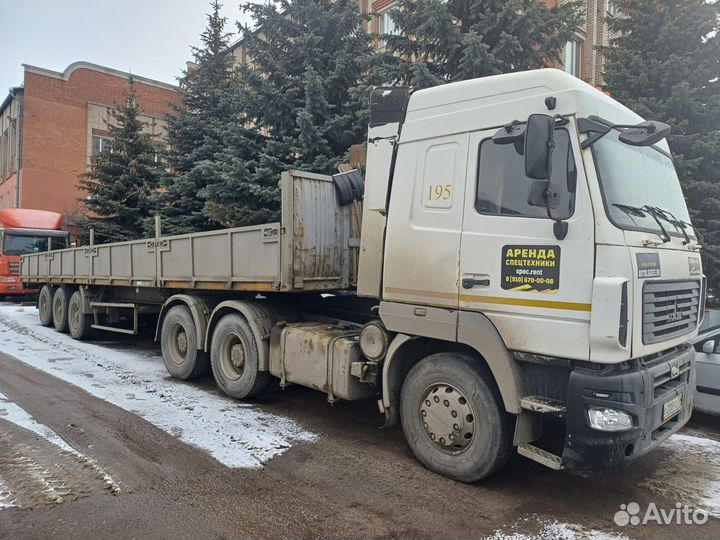 Услуги длинномера (шалыга )