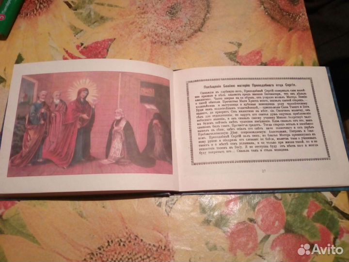 Книга