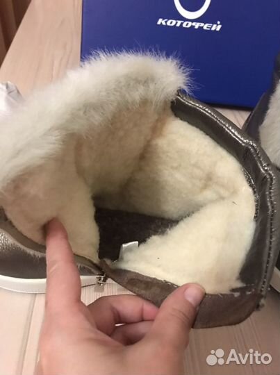 Сапоги Зимние Котофей