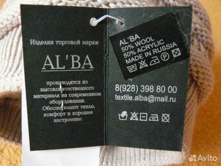 Шапка женская новая