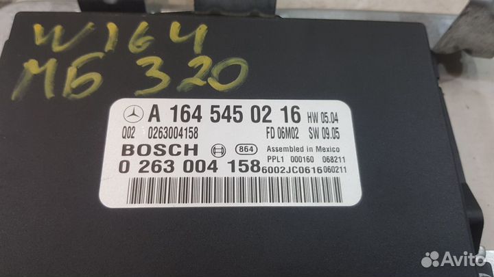 Блок парктроников Mercedes W164 X164 W251