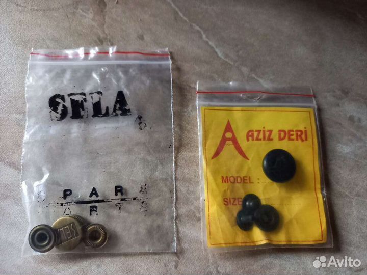 Пуговицы разные