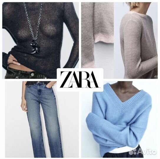 Zara в наличии в Москве