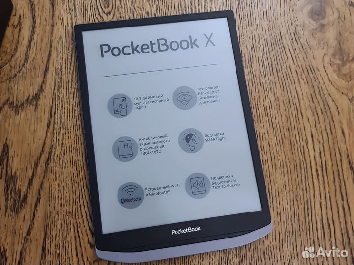 Pocketbook X