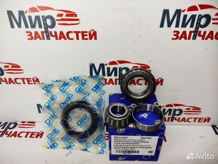 Подшипник ступицы daewoo