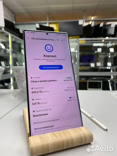 Samsung Galaxy Note 20 Ultra, 12/512 ГБ
