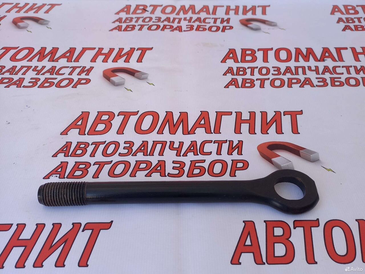 Крюк буксировочный Хендай Туксон 4 NX 20-н.в