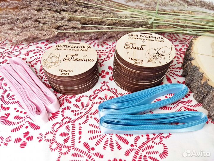 Медали на выпускной деревянные (в ассортименте)