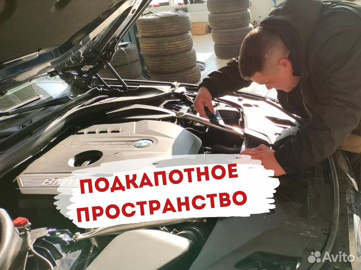 Автоподбор. Проверка авто. Автоэксперт