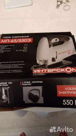 Электро лобзик бу