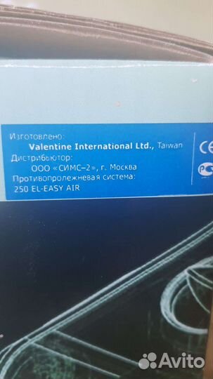 Противопролежневый матрас Easy Air 200 новый