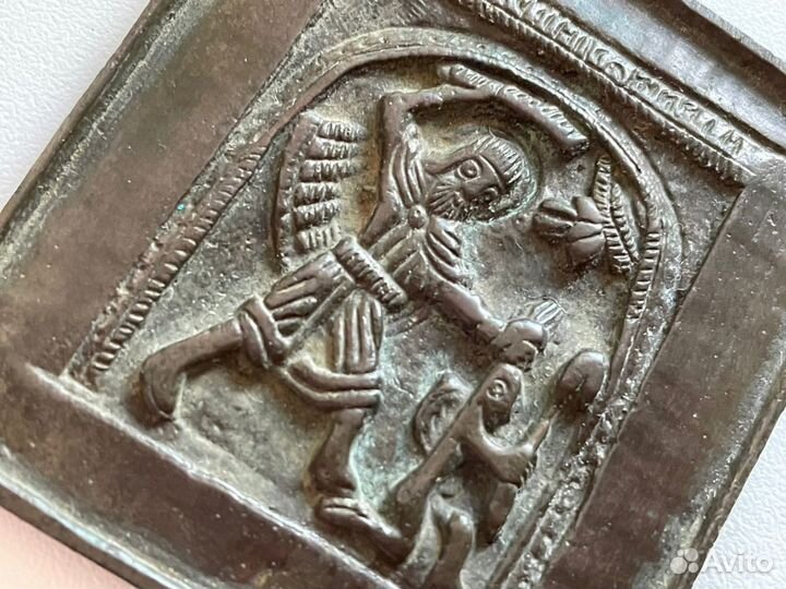 Металлопластика Иконка Бесогон 19 век