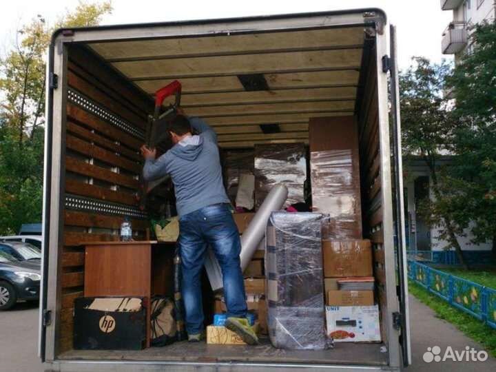 Грузчики Переезды Разнорабочие