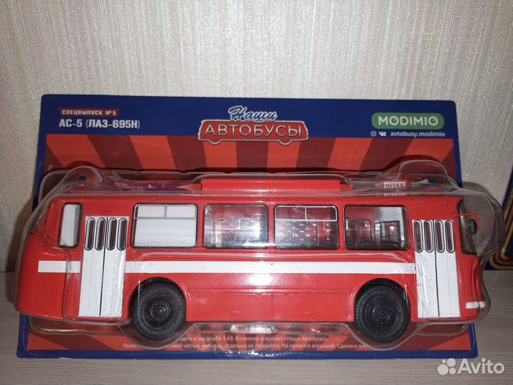 Ас-5 (лаз-695Н) 1:43