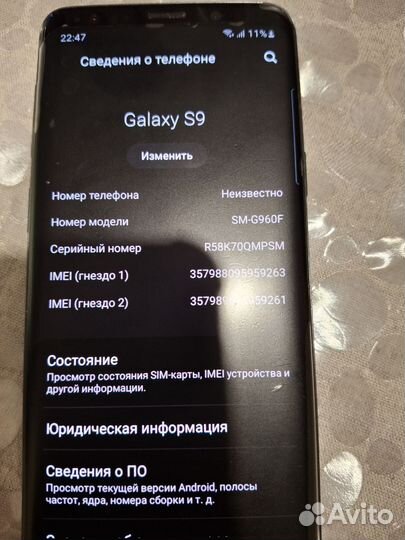 Samsung Galaxy S9, 4/64 ГБ