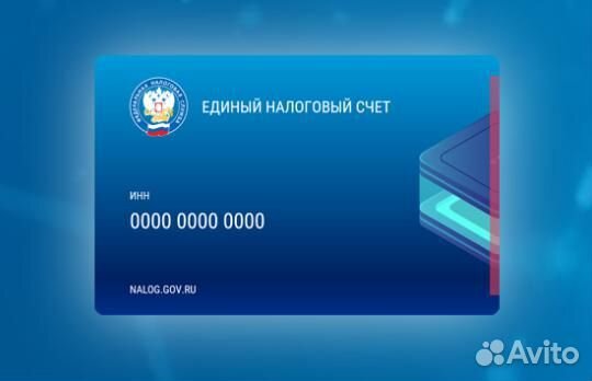 Бухгалтер для начинающих бизнес (ип/ооо) удаленно