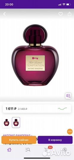 Туалетная вода Antonio banderas temptation