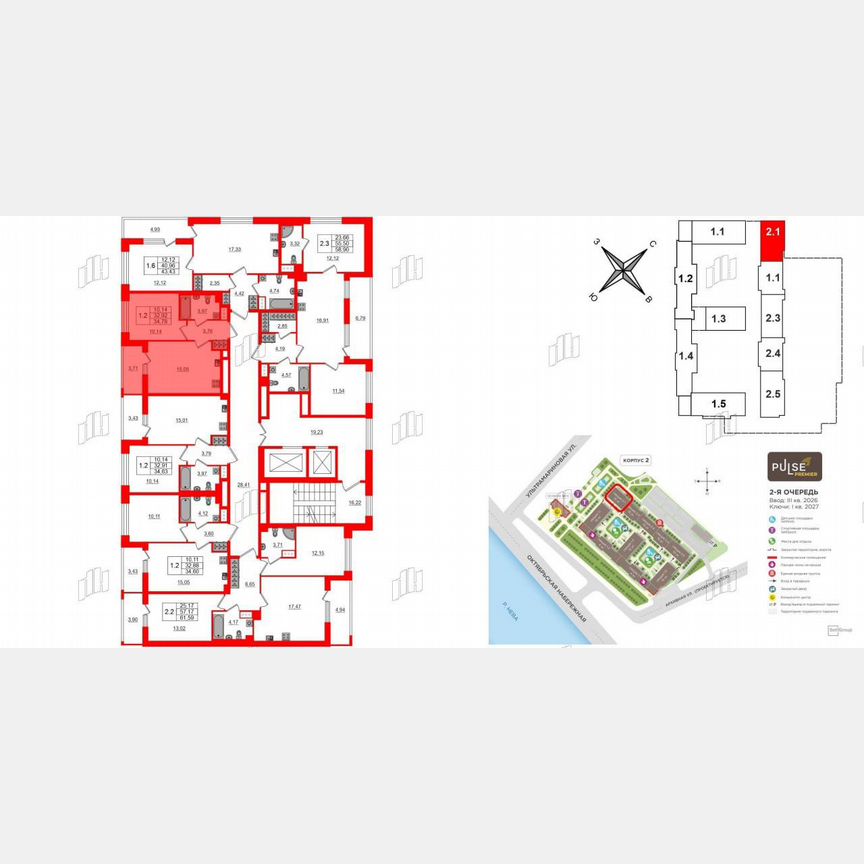 1-к. квартира, 32,9 м², 6/15 эт.