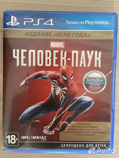 Spider man ps4