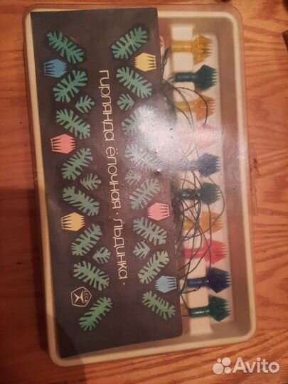 Новогодняя гирлянда СССР советские