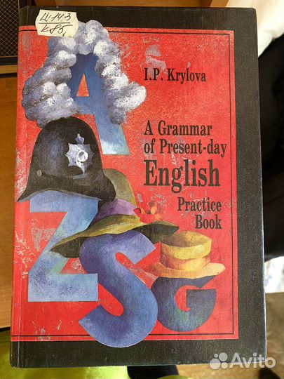 Английский язык книги, педагогика, психология