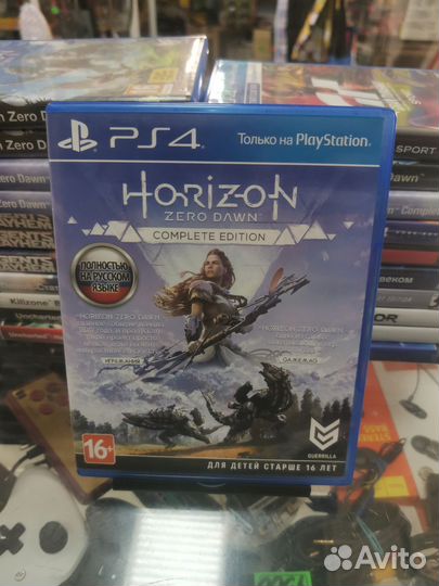 Диск Horizon zero down ps4