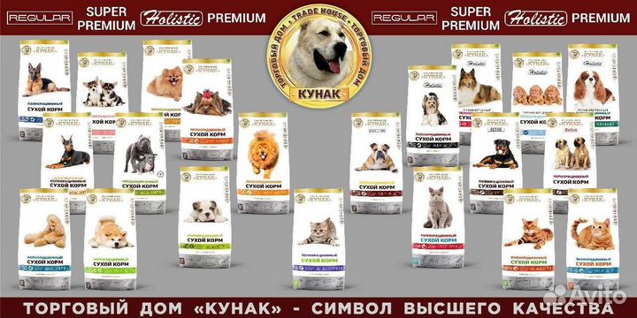 Сухой корм премиум класса для собак 