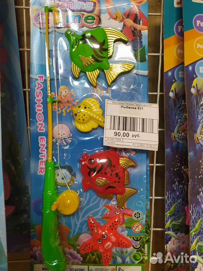 Игра Рыбалка магнитная