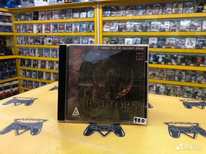 Quake Raptors Dreamcast