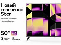 4K телевизор 50" Sber SMART TV, Wi-Fi