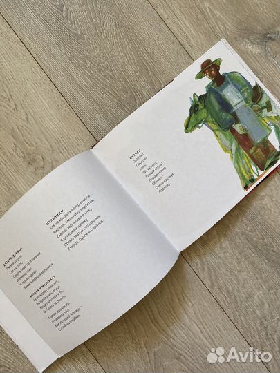 Счастливый остров. Песни на крылечке