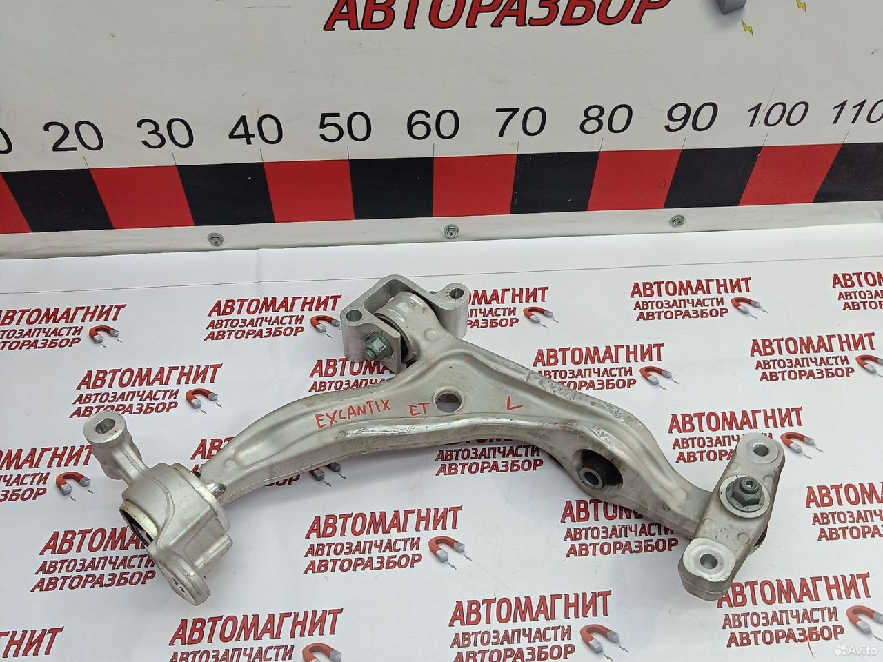 Рычаг передний левый Exeed Exlantix ET