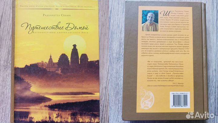 Книги по саморазвитию