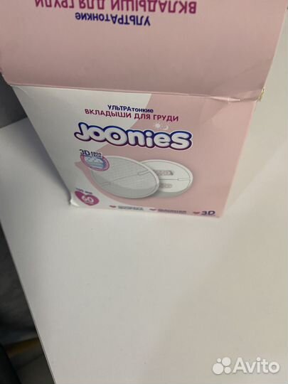 Электрический молокоотсос Medela