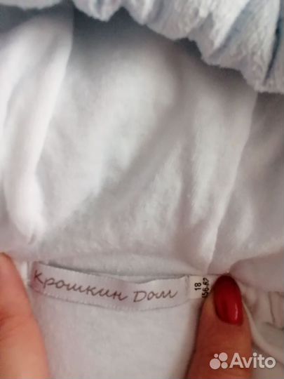 Конверт на выписку зимний для мальчика