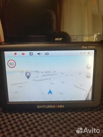 Gps навигатор туристический
