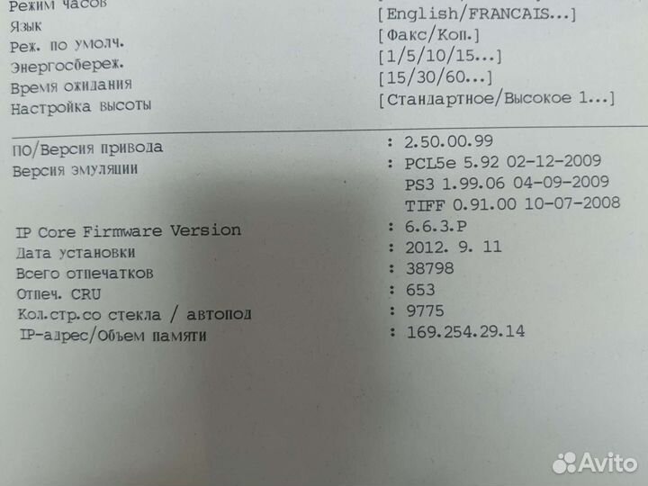 Мфу Xerox WorkCentre 3220