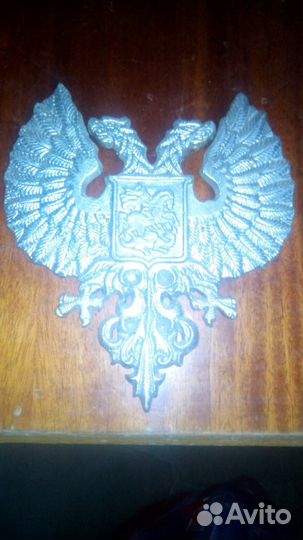 Герб России