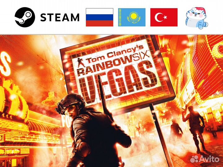 Tom Clancy's Rainbow Six: Vegas / Вегас (Steam)