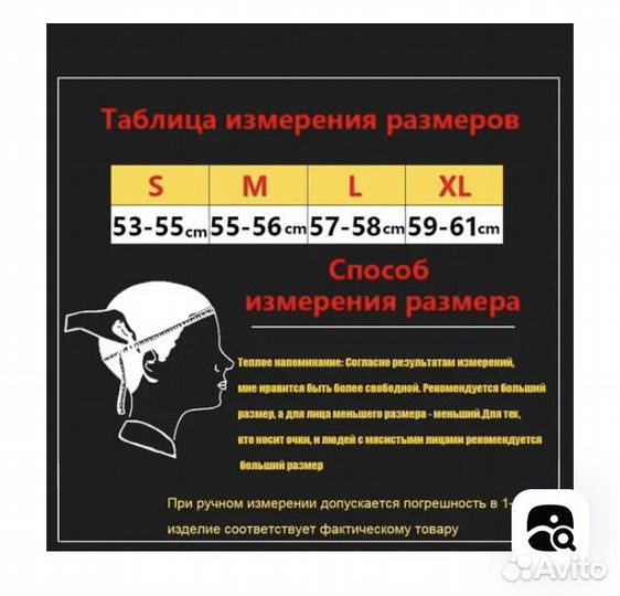 Мотошлем кроссовый