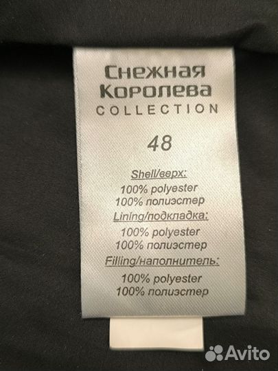 Пальто женское демисезонное 46 48 длинное